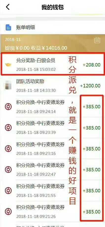 信用卡积分兑换能不能退(光大银行信用卡积分兑换的可以退吗)
