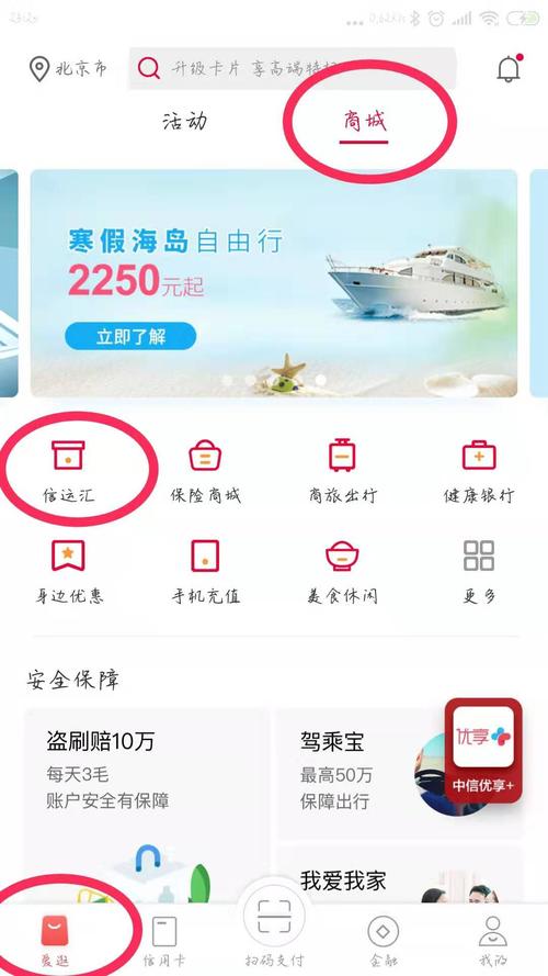 信用卡积分兑换航空里程会过期吗