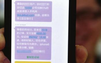 信用卡积分兑换要多久能收到短信(浦发信用卡积分兑换多久发货)