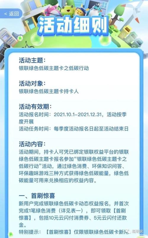 信用卡积分兑换要注意到期时间