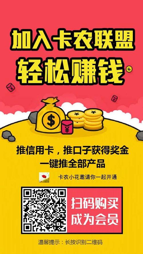 信用卡积分兑换贷款