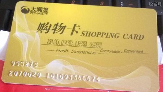 信用卡积分兑换超市购物卡