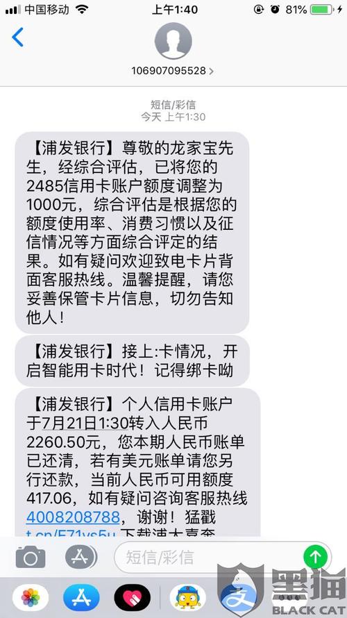 信用卡积分兑换软件是什么套路(信用卡积分兑换免费额度是什么意思)