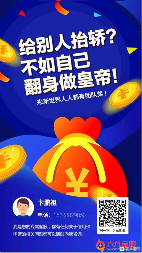 信用卡积分兑换还要加钱