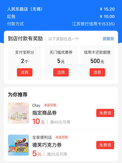 信用卡积分兑换退单积分怎么处理