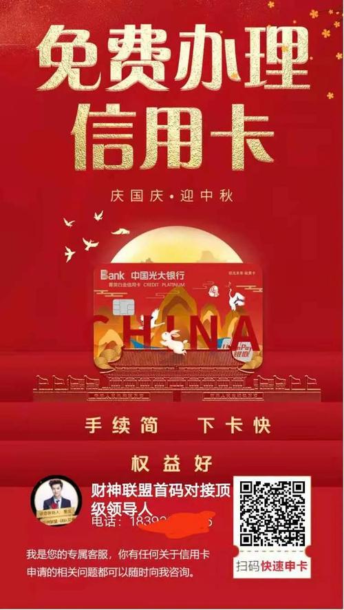 信用卡积分兑换送礼品