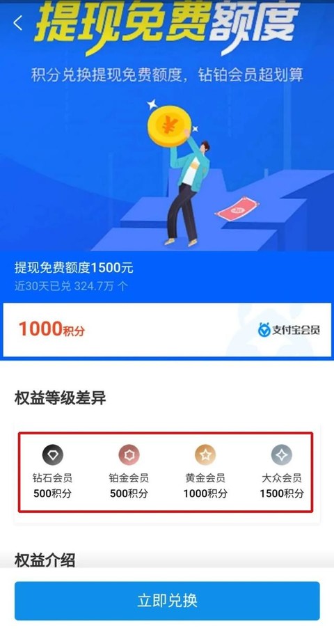 信用卡积分兑换邮寄到哪