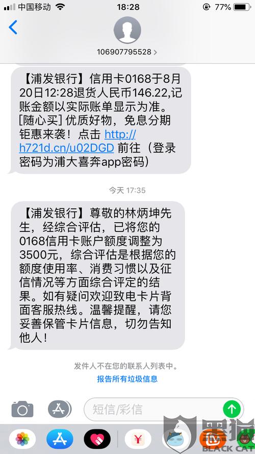信用卡积分兑换降额中国银行信用卡积分兑换商城