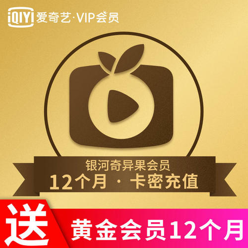 信用卡积分兑换银河奇异果信用卡积分兑换银河奇异果会员