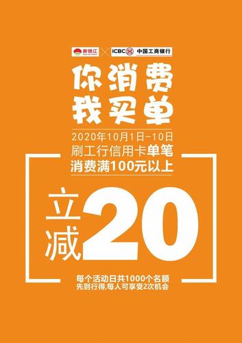 信用卡积分可以兑换很多好东西