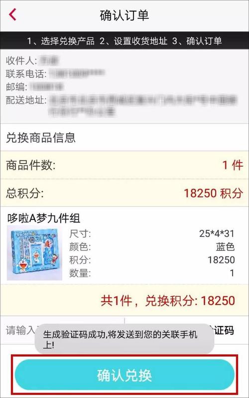 信用卡积分可以兑换流量吗(信用卡积分怎么兑换流量)