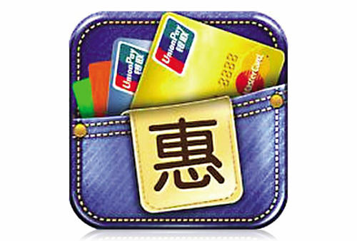 信用卡积分可以兑换火车票啦