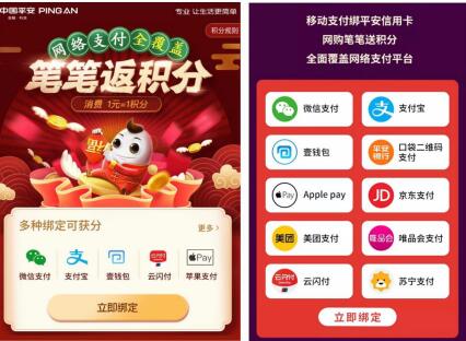 信用卡积分可以兑换礼品卡