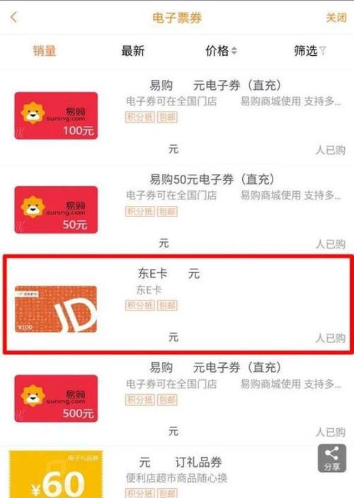 信用卡积分可以兑换礼品码