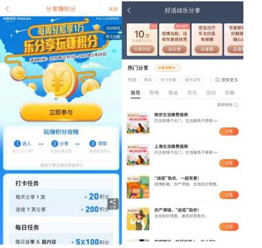 信用卡积分可以兑换腾讯会员吗(信用卡积分怎么兑换腾讯视频会员)