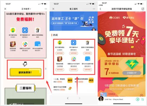 信用卡积分可以兑换酷狗会员吗(信用卡积分可以兑换酷狗会员吗)