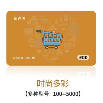 信用卡积分可以兑换购物卡吗(利群积分能兑换购物卡吗)