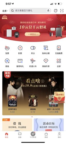 信用卡积分可以去星巴克兑换什么(2021年星巴克信用卡积分)