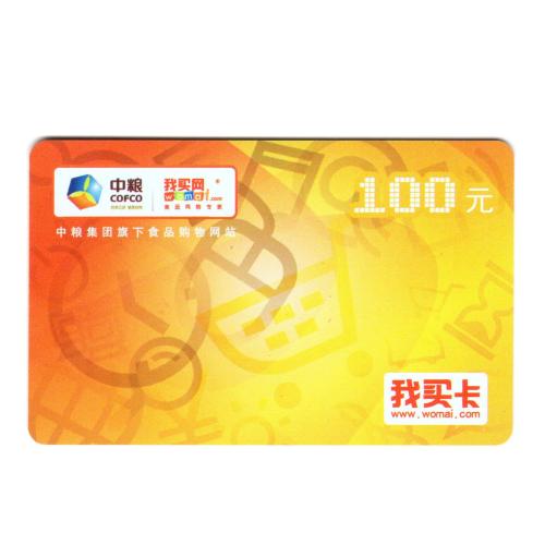 信用卡积分在哪兑换礼品卡(交通信用卡积分怎么兑换礼品)