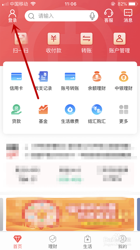 信用卡积分在哪里兑换礼物