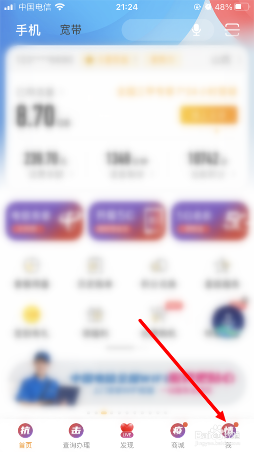 信用卡积分如何兑换手机话费(信用卡积分怎么兑换手机)