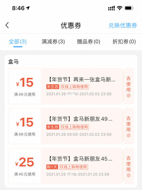 信用卡积分如何兑换盒马礼品卡