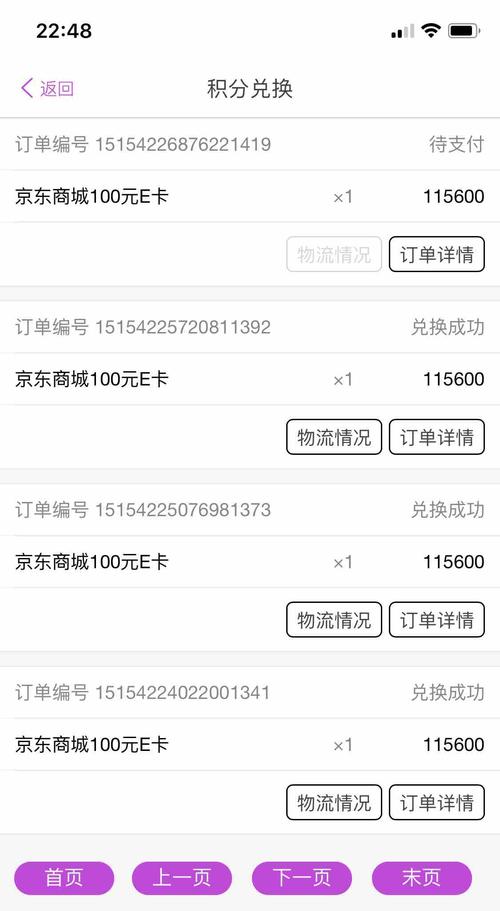 信用卡积分如何兑换码