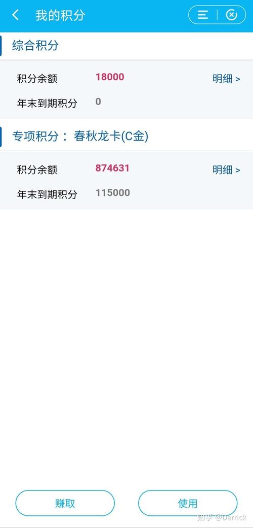 信用卡积分如何兑换现金