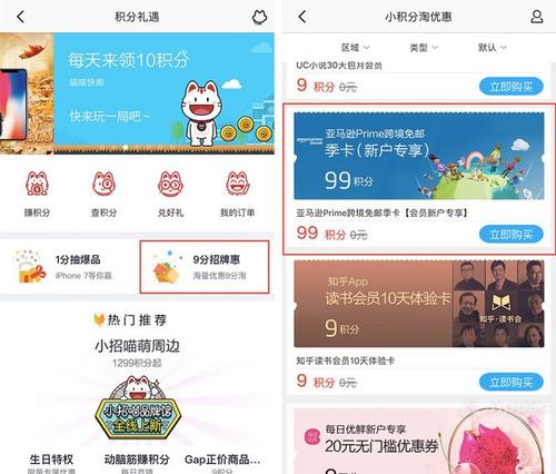 信用卡积分如何兑换腾讯会员