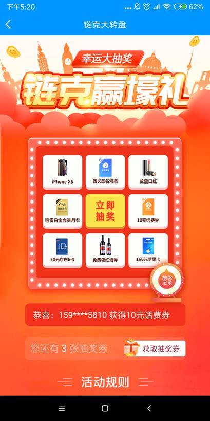 信用卡积分如何兑换迅雷会员