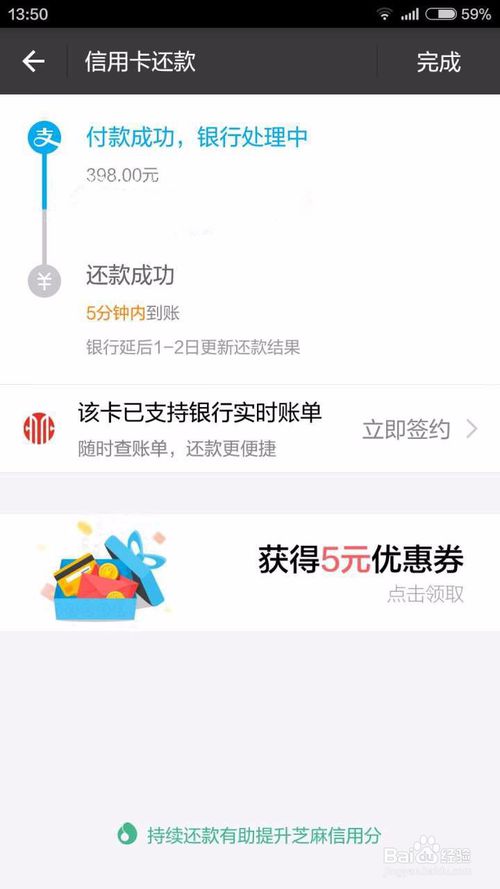 信用卡积分如何在支付宝兑换