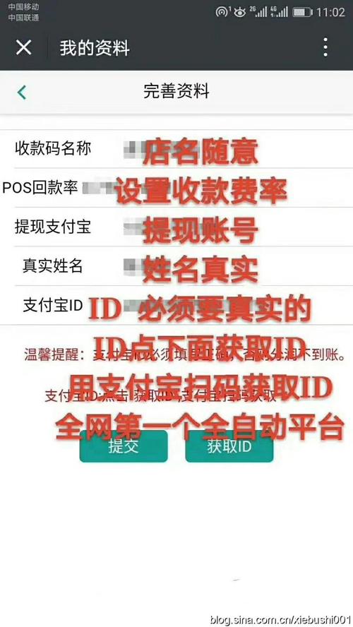 信用卡积分客户自助兑换教程扫码