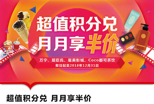 信用卡积分怎么免费兑换礼品