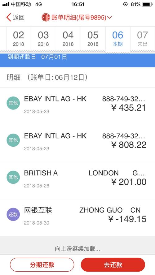 信用卡积分怎么兑换亚万里程
