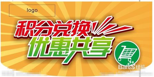 信用卡积分怎么兑换