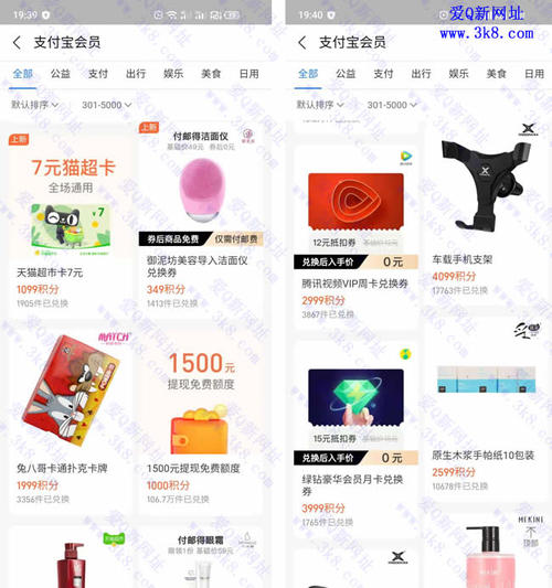 信用卡积分怎么去兑换绿钻
