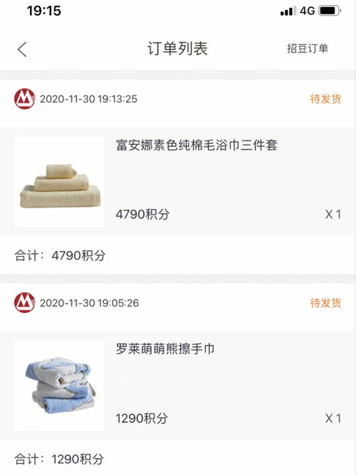 信用卡积分怎麽兑换