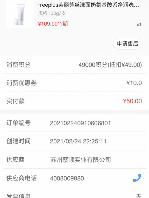 信用卡积分手机怎么兑换积分