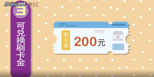 信用卡积分用来兑换什么极品