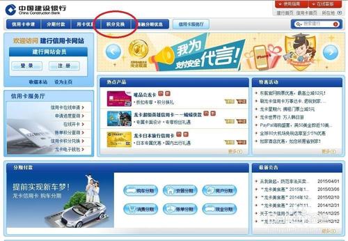 信用卡积分除了兑换礼品