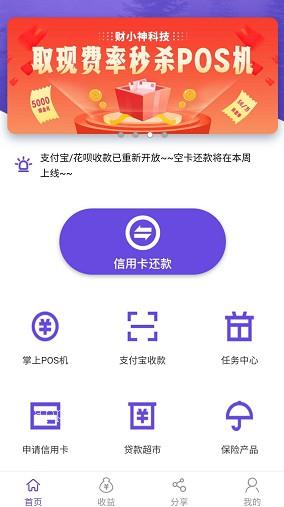 信用卡网上积分兑换靠谱吗