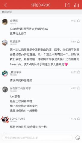 信用卡网易云音乐积分兑换(支付宝积分兑换网易云音乐会员)