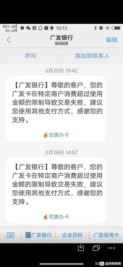 信用卡被冻结了可以兑换积分吗(信用卡被冻结积分不能用合法吗)