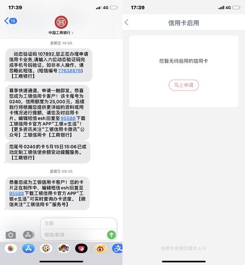 信用卡被冻结了可以兑换积分吗(信用卡被冻结积分不能用合法吗)