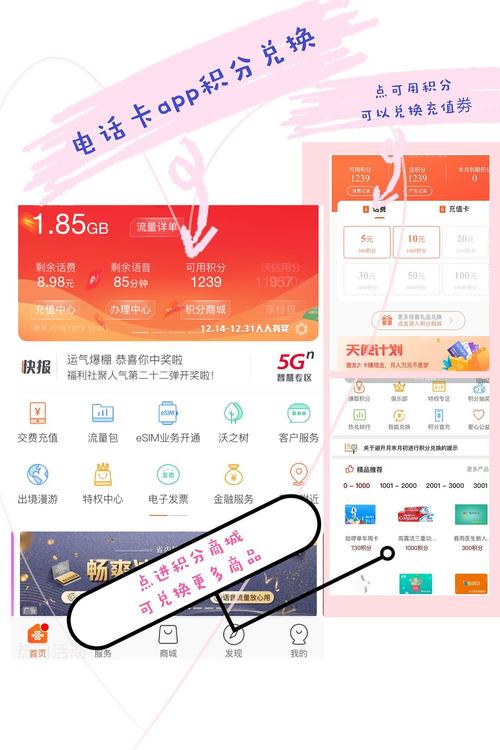 信用卡话费充值有没有积分兑换(建行信用卡积分兑换话费)