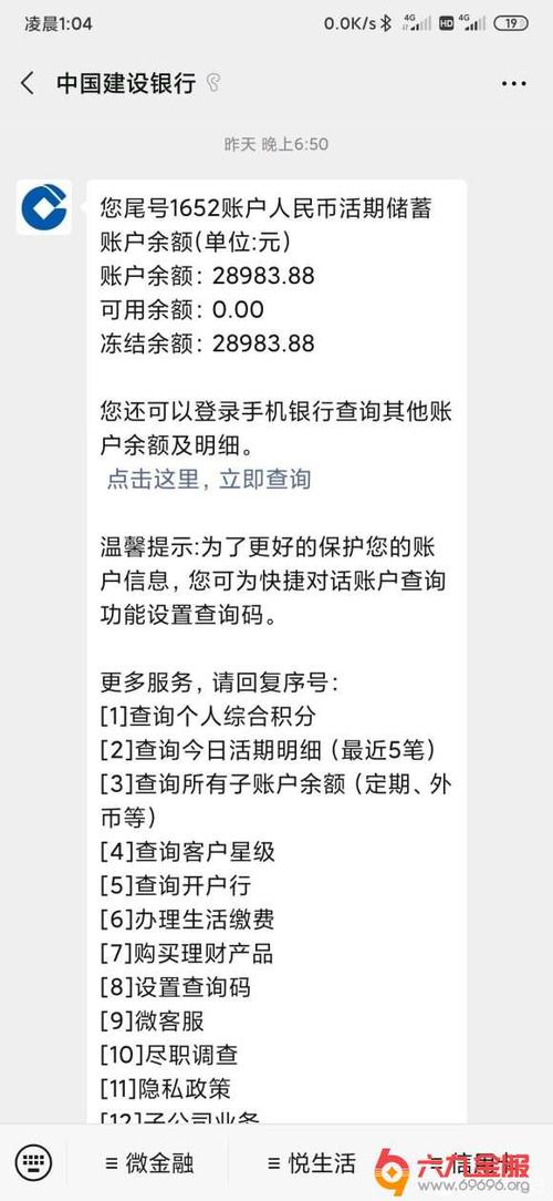 信用卡被冻结积分能兑换吗(信用卡被冻结积分都用不了嘛)