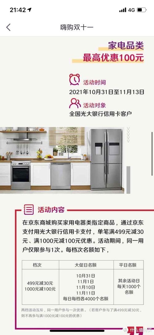光大信用卡支付宝积分兑换礼品