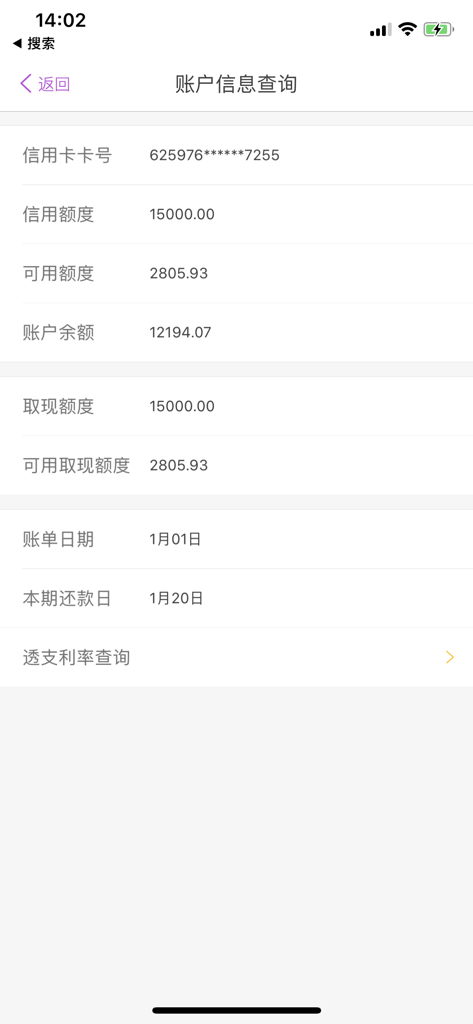 光大信用卡的积分兑换在哪看物流呢