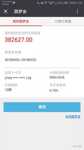 光大信用卡的积分哪里可以兑换