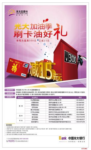 光大信用卡的积分如何兑换礼品